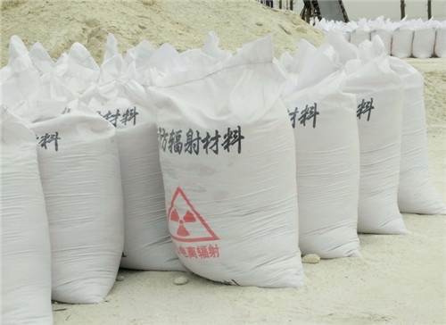 丽江直销硫酸钡砂 墙体地面防护硫酸钡